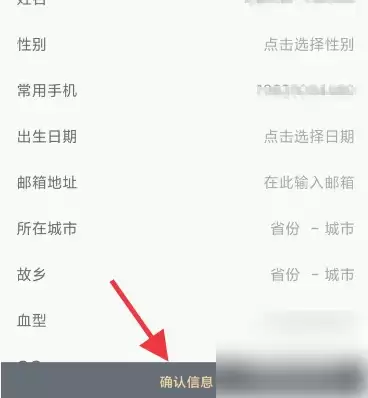 《木鸟民宿》开通金卡会员方法