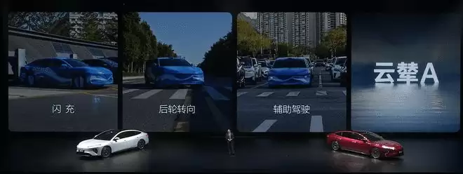 闪充技术后轮转向激光雷达 比亚迪海狮08首发亮相