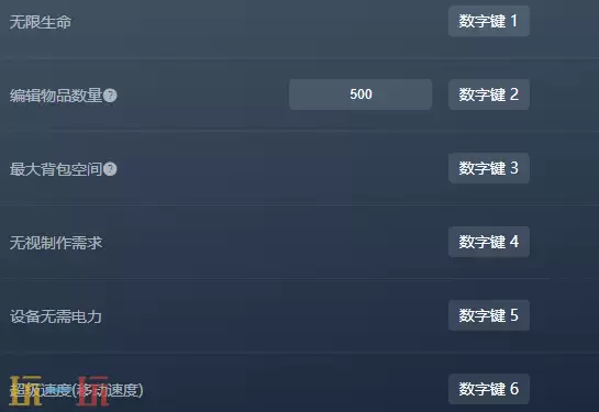 幸福工厂内置版官方最新修改器 幸福工厂内置版风灵月影修改器2026