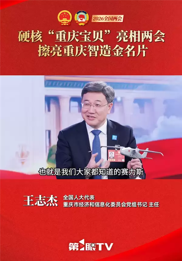 全球首款混合动力无人机动力系统揭秘:中国航天联合赛力斯开发