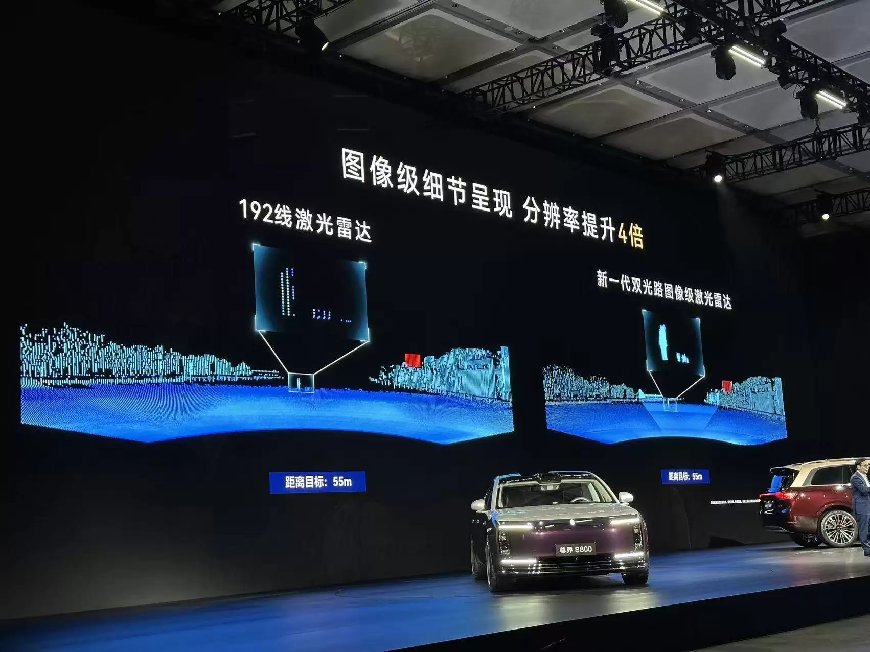 华为新一代激光雷达展示图