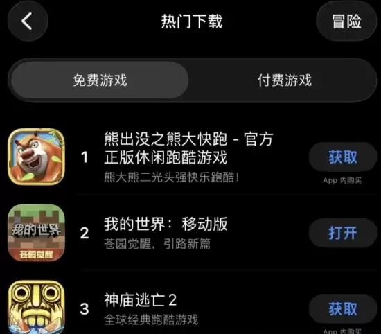 熊出没之熊大快跑手游12年后爆火,怀旧跑酷引发全网玩梗热潮