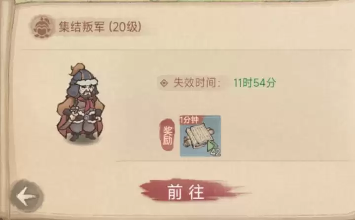 这城有良田每日白嫖课业加速攻略