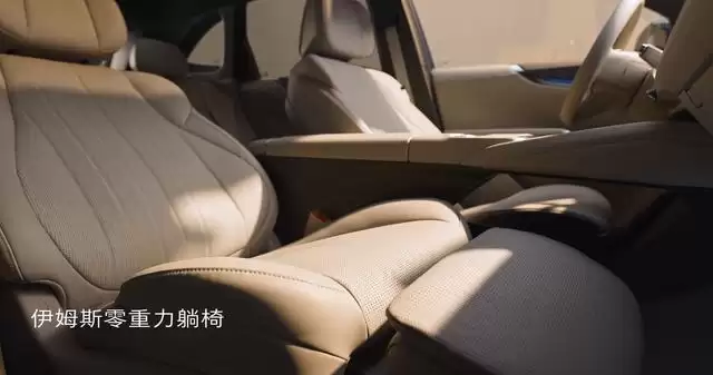 别克至境E7大五座SUV内饰亮相:零重力躺椅、保鲜冷暖箱等