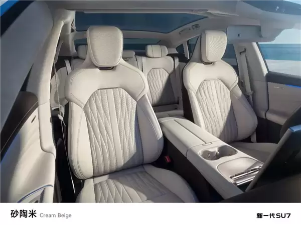 预售价22.99万元起 新一代SU7全新内饰配色砂陶米官宣