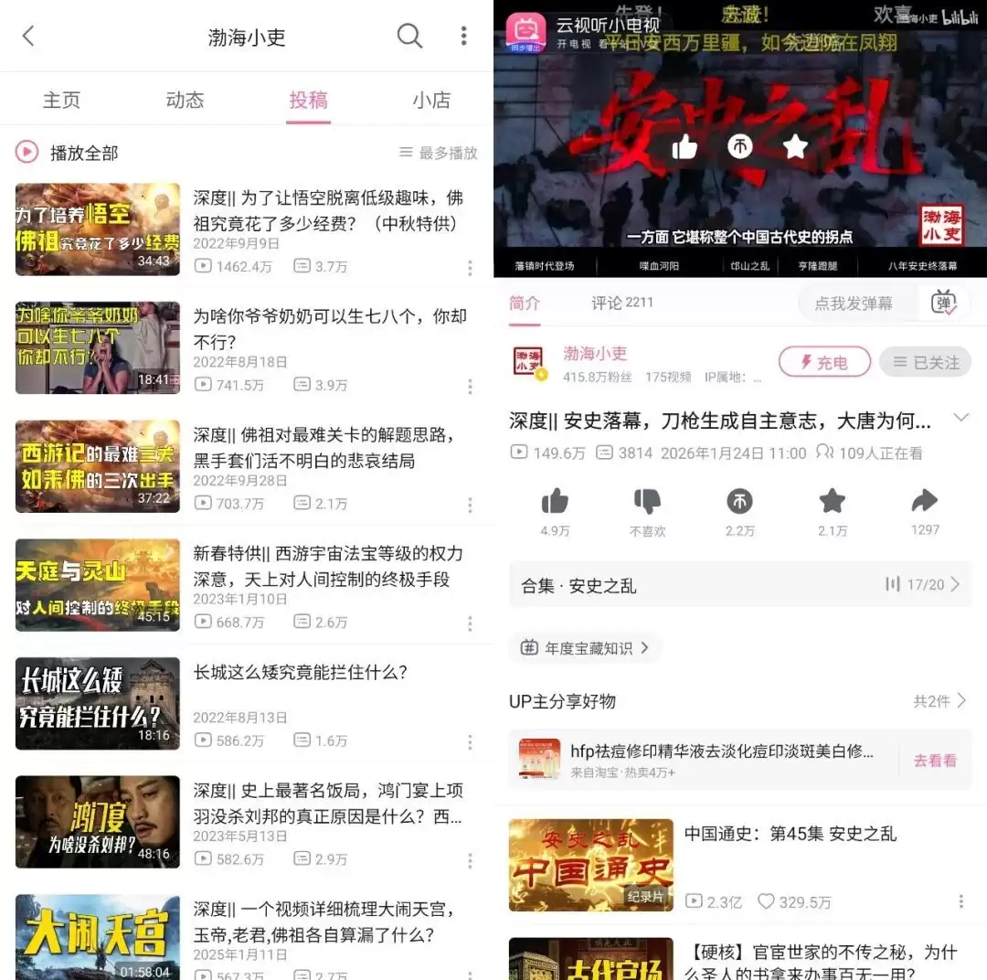 内容创作者拿什么跟AI斗