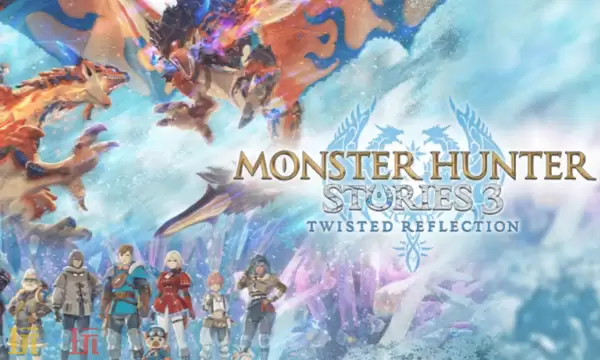怪物猎人物语3什么时候上线 怪物猎人物语3上线时间介绍