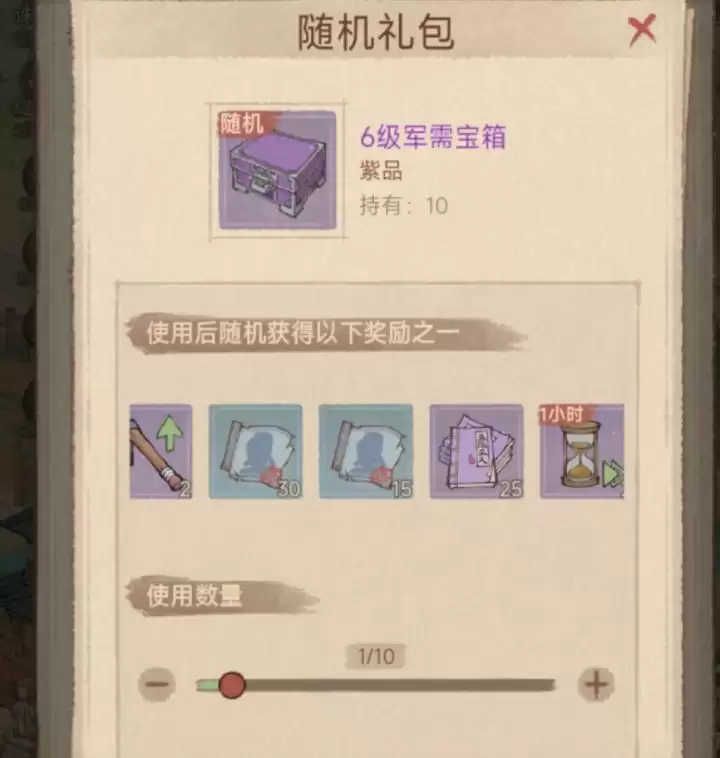 这城有良田挖矿攻略