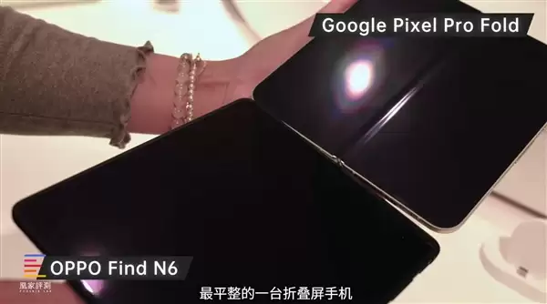 OPPO Find N6和友商折叠屏对比：折痕差距高下立判