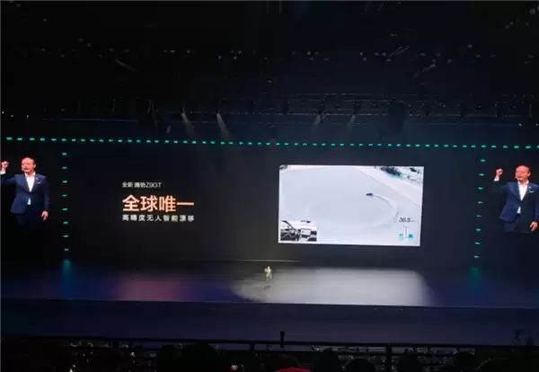 全球唯一!腾势Z9 GT实现高精度无人智能漂移:可自定义图案炫技