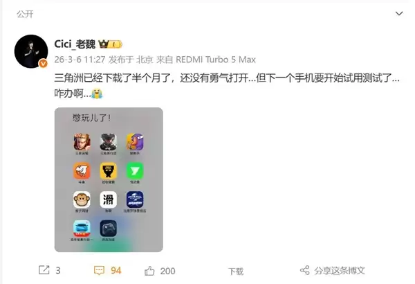 REDMI马年首款旗舰来了!K90至尊版4月见:加入风扇 榨干天玑9500