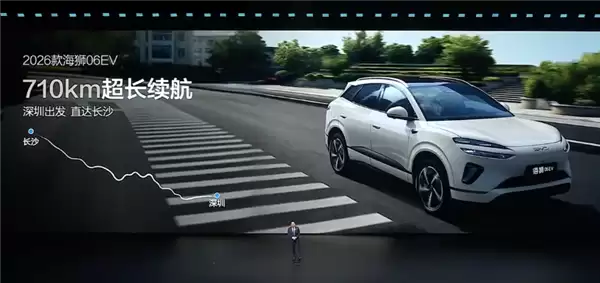 15.99万起!比亚迪新款海狮06EV上市:纯电续航710km+闪充