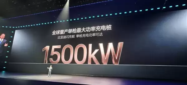 对用户最友好的充电桩 比亚迪发布闪充桩:悬吊设计、插拔不费劲