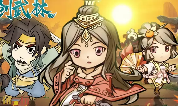 自创武林最新通用礼包码 自创武林兑换码长期有效汇总2026