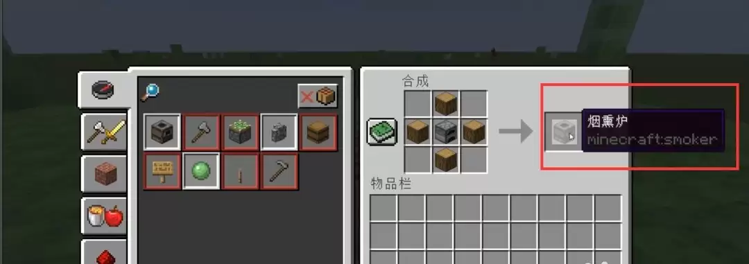 我的世界屠夫用什么工具工作2026