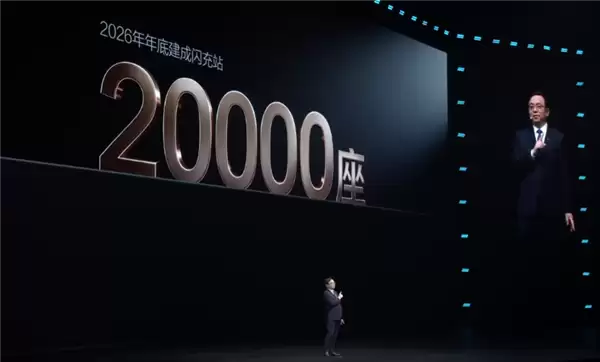 比亚迪发布闪充中国战略:年底全国建成20000座闪充站