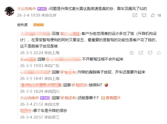 莲花CEO头戴相机讽刺车顶激光雷达 网友:升降摄像头手机咋没了呢