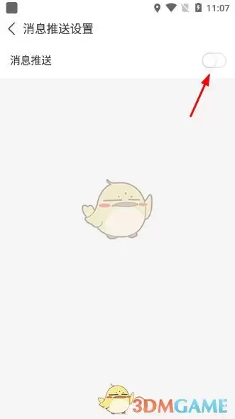 《塔读小说》消息推送设置方法