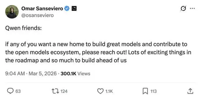 林俊旸离职风波始末:AI技术负责人与大公司的成长与分歧