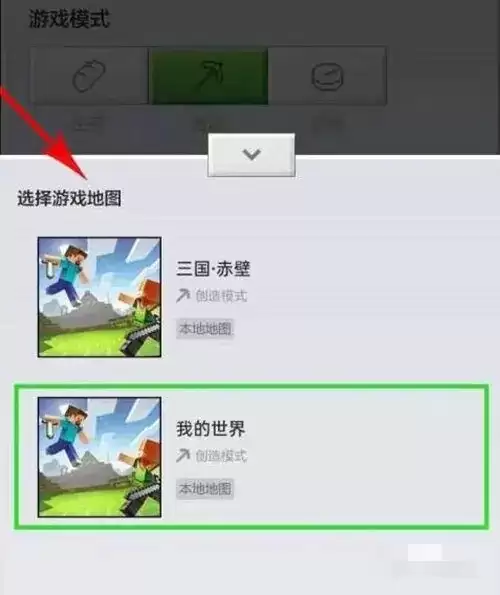 我的世界怎么联机两个人一起玩2026