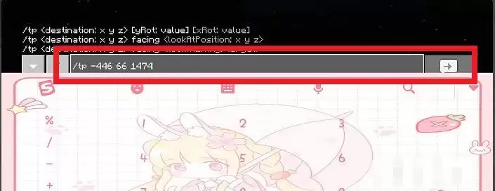 我的世界怎么用指令找末地传送门2026