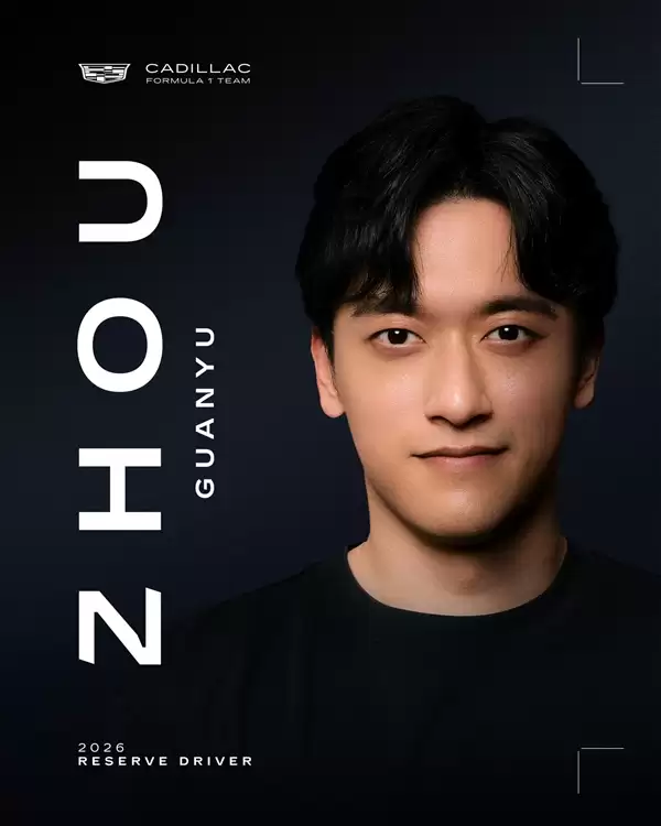 凯迪拉克F1车队:除了钱一无所有