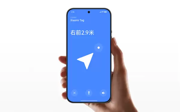 雷军推荐Xiaomi Tag:智能定位查找只要69元起