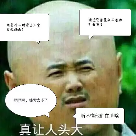 一起剧本杀app剧本玩法流程