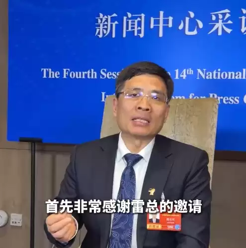 雷军邀请海尔周云杰到小米参观指导 周云杰回应：小米值得学习和借鉴