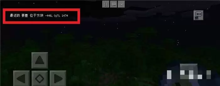 我的世界怎么用指令找末地传送门2026