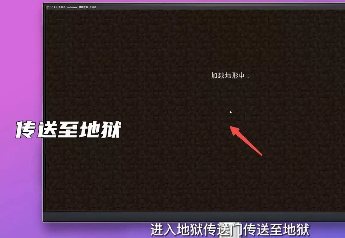 我的世界怎么用指令找到地狱堡垒2026年