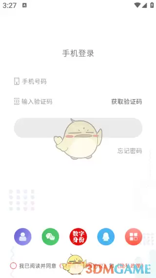 17k小说网官网入口