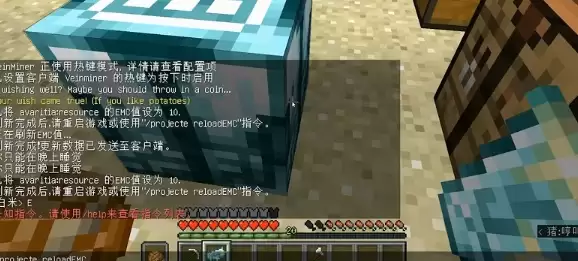 我的世界等价交换怎么设置价格2026