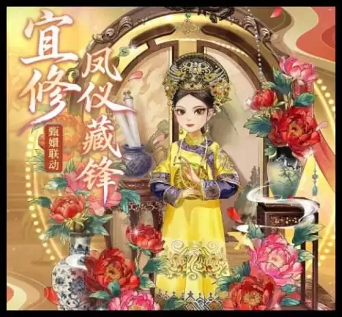 秘密花园hd惊蛰节气兑换码 秘密花园hd3月7日最新兑换码