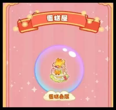 欢乐消消消3月7日最新礼包码 欢乐消消消最新礼包码