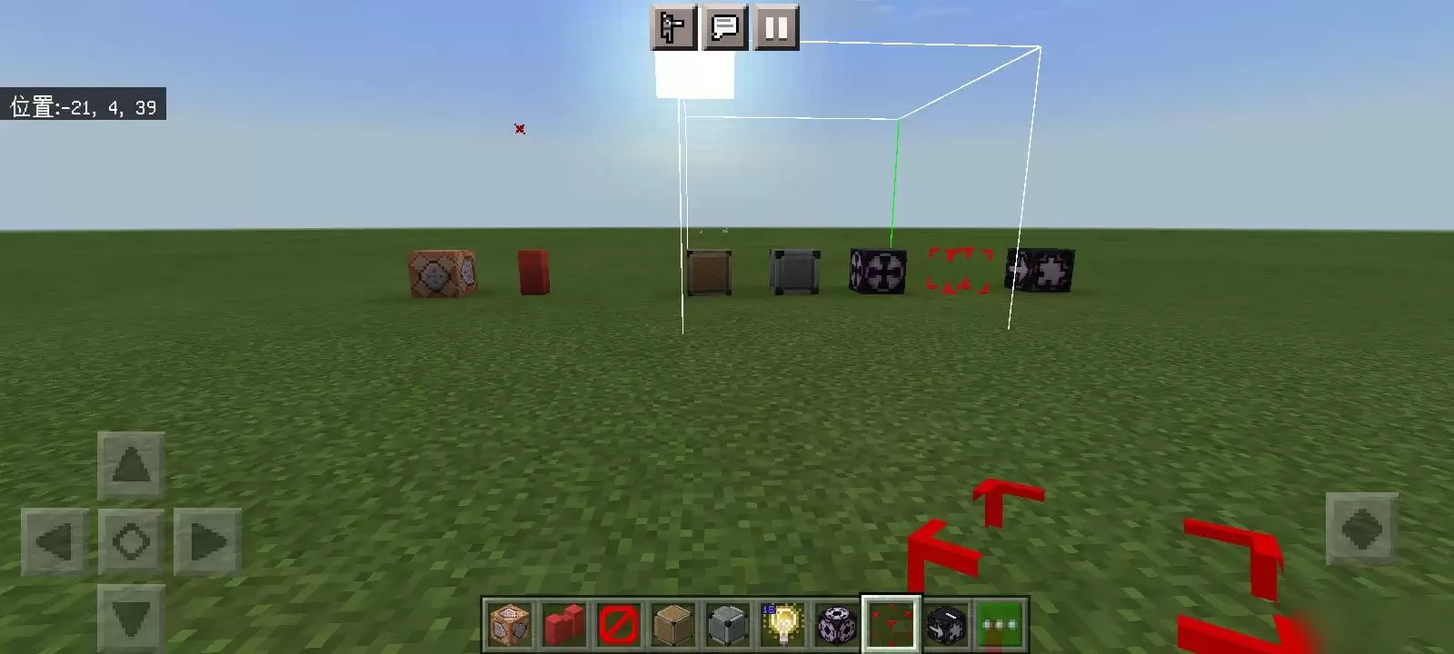 我的世界隐藏方块有哪些2026