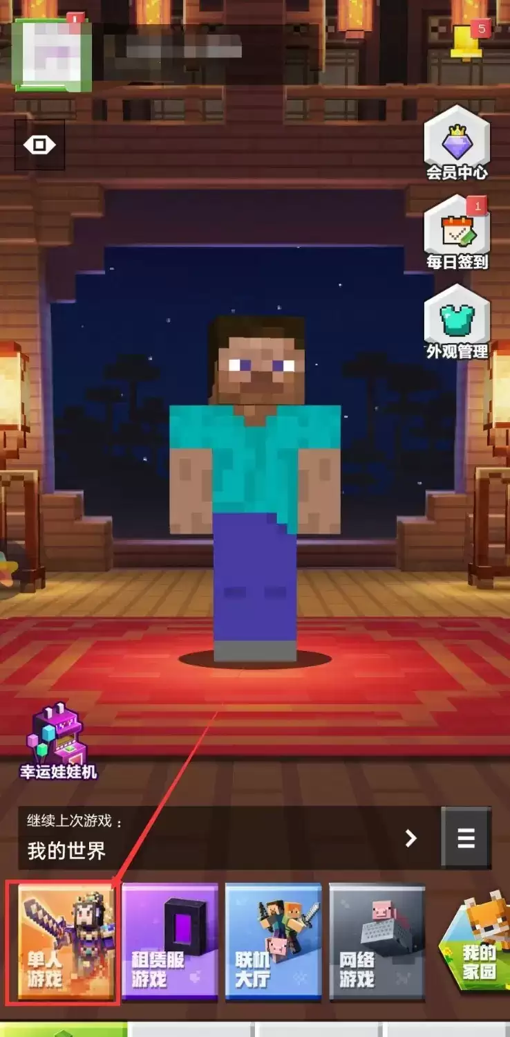 我的世界怎么在游戏里开启允许作弊2026