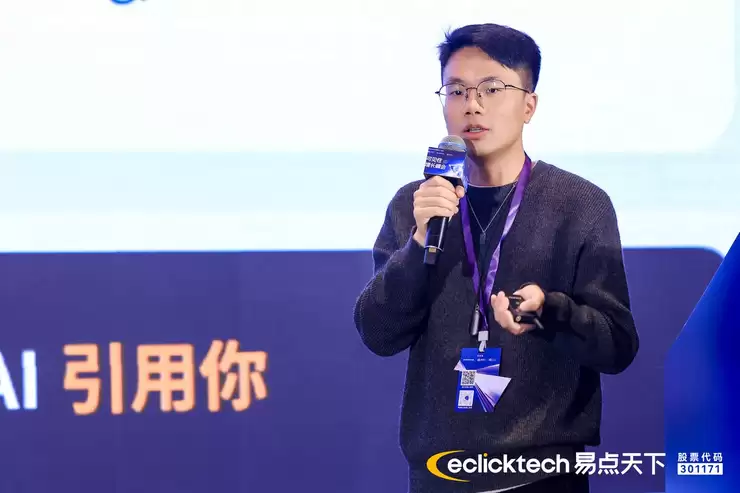 易点天下「可见性峰会」圆满收官,以GEO+GEM构筑AI时代品牌全球化护城河