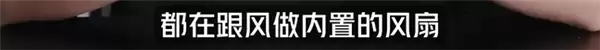 红魔姜超谈手机风冷散热:曾经嘲讽没有用的友商 现在跟风做