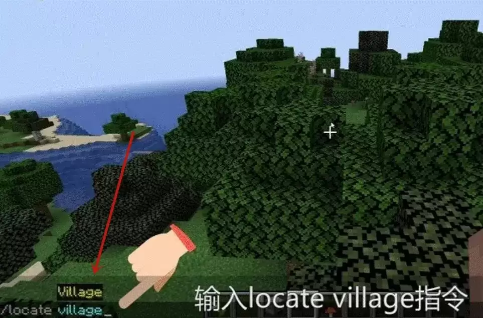 我的世界如何使用指令传送到村庄2026