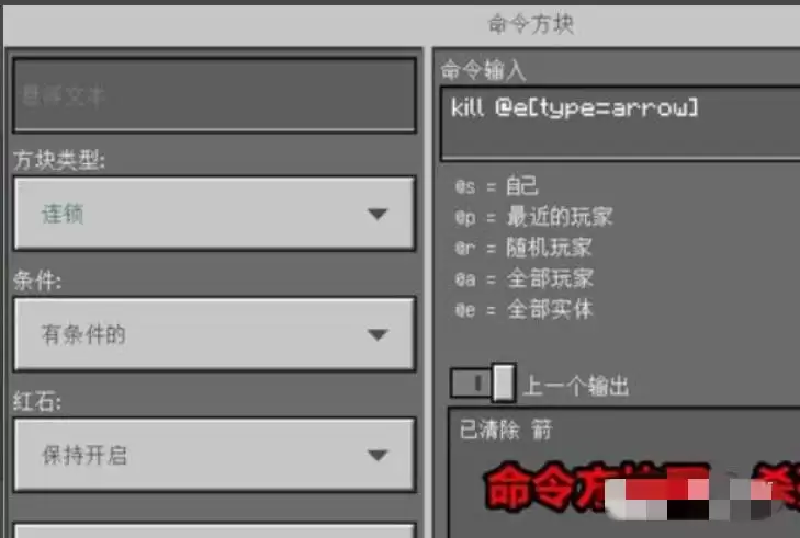 我的世界杀死全部生物指令是什么2026年