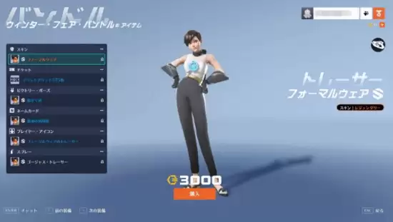 《守望先锋》角色外观设计再引不满:像扁平木板一样