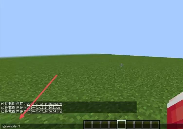 我的世界切换旁观者模式的指令是什么2026