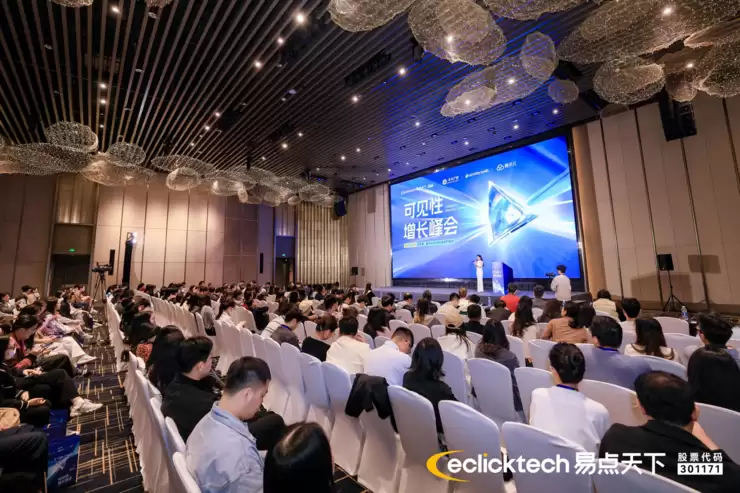 易点天下「可见性峰会」圆满收官,以GEO+GEM构筑AI时代品牌全球化护城河