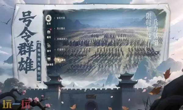 问鼎三国礼包兑换码有什么 问鼎三国2026最新礼包码汇总