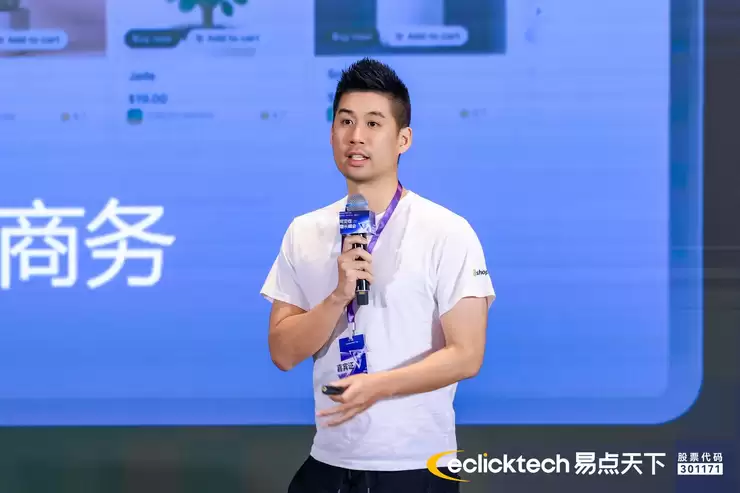 易点天下「可见性峰会」圆满收官,以GEO+GEM构筑AI时代品牌全球化护城河