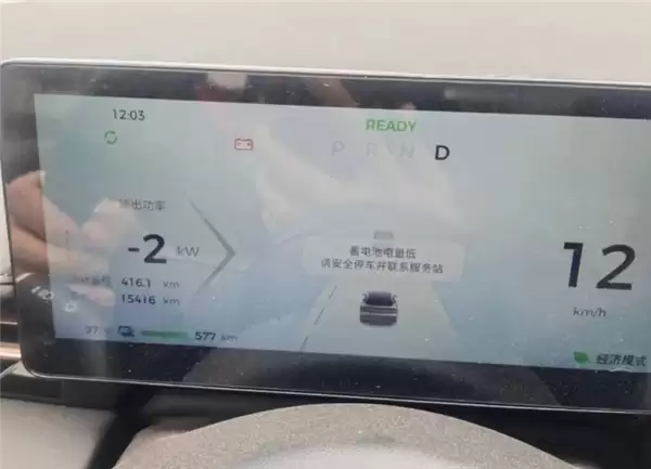 宝骏云海行驶中断电趴窝 屏幕提示3秒后关机！4S店：故障少见