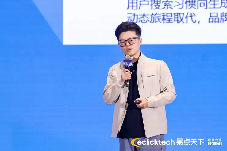 易点天下「可见性峰会」圆满收官,以GEO+GEM构筑AI时代品牌全球化护城河