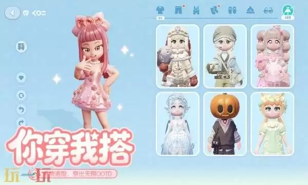 心动小镇礼包兑换码有什么 心动小镇最新3月7日礼包码