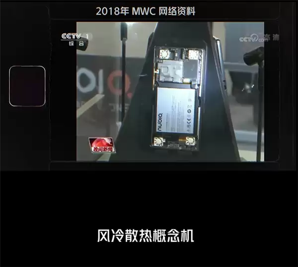 红魔姜超谈手机风冷散热:曾经嘲讽没有用的友商 现在跟风做